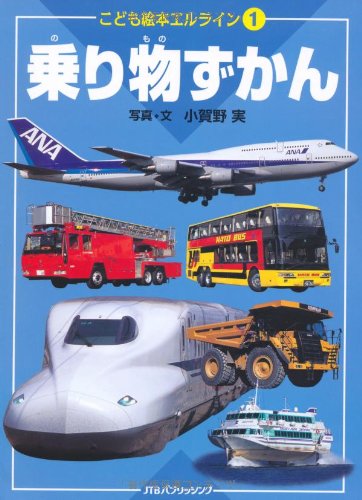 1??????(??????????) [Unknown] 4533072011 Book Cover