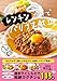 とん妻のレンチンだけでバリうま献立 - ときどき炊飯器レシピも！ -