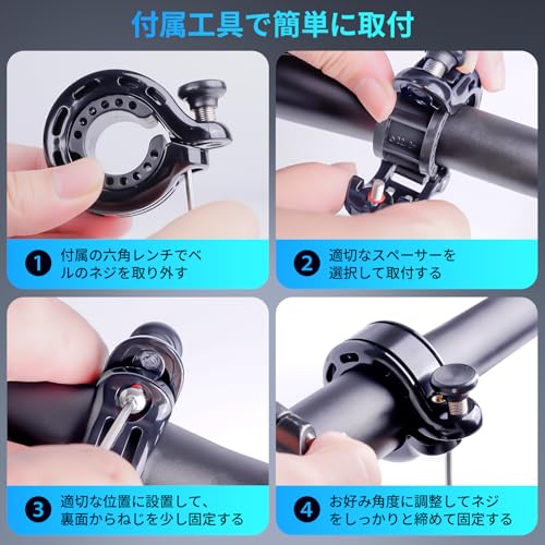 RAVEMEN Q1 サイクルベル