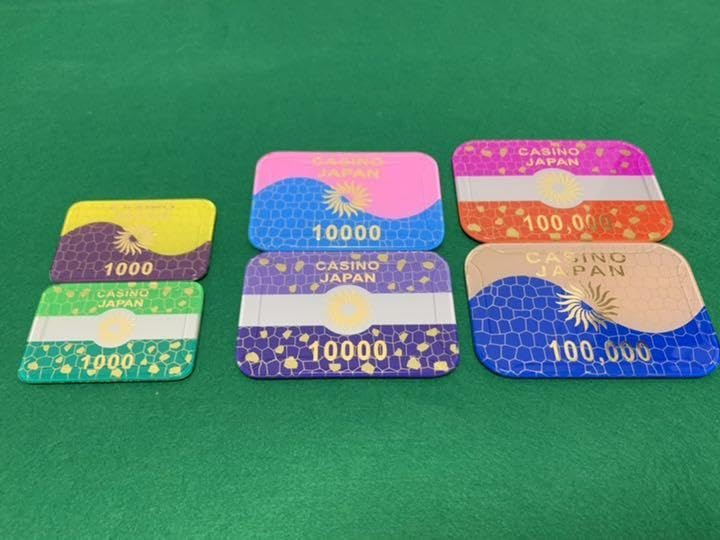 Amazon | ポーカー カジノ 100000(拾万) 青×10枚セット プラーク 