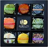 吉之助キッチン 8種の彩りさつま揚げ 特上揚 各1個