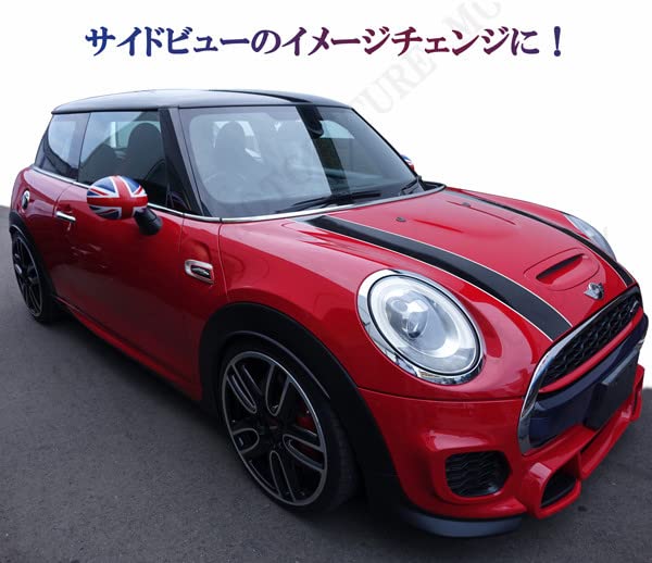 Amazon | ドアミラーカバー ミニ MINI ミニクーパー F54 F55 F56系 