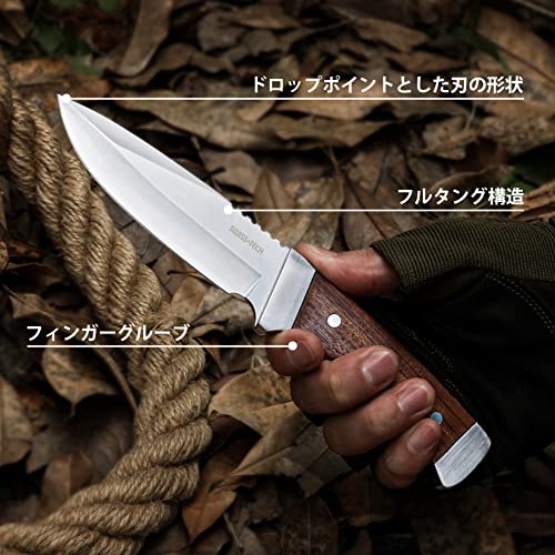 Swiss+Tech シースナイフ