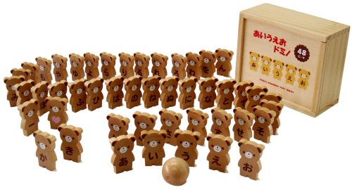 Fraternity toy Contact Domino Aiueo of Bear miniatura 1
