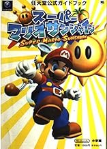supermariosunshine