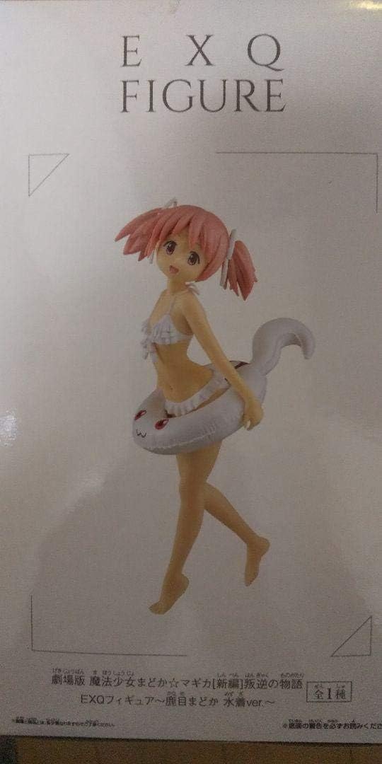 Banpresto Puella Magi Madoka Magica: The Movie Rebellion Exq Figure Madoka Kaname, Multicolor