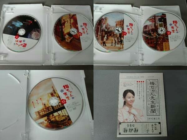 Amazon.co.jp: DVD 梅ちゃん先生 完全版 DVD-BOX 3 : パソコン・周辺機器 