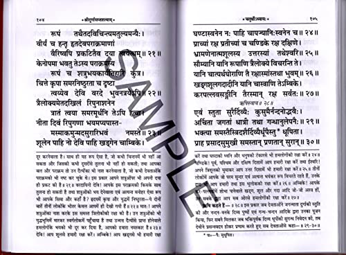 Image of Durga Saptashati Book In Hindi By Geeta Press Gorakhpur [Hardcover] geeta press