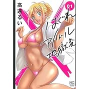 99以上 てめぇ 何してんだ 111814 テメェ 何してんだぁ