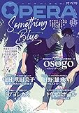OPERA vol.85 -ブルー-