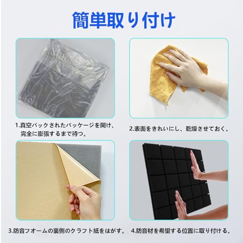 GOATRIP 吸音ボード 50*50*5cm の商品画像 6