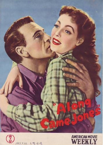 Amazon 映画プレミアパンフレット 「無宿者(新世界出版社版)」 監督 スチュアート・ヘイスラー 出演 ゲイリイ・クーパー/ロレッタ