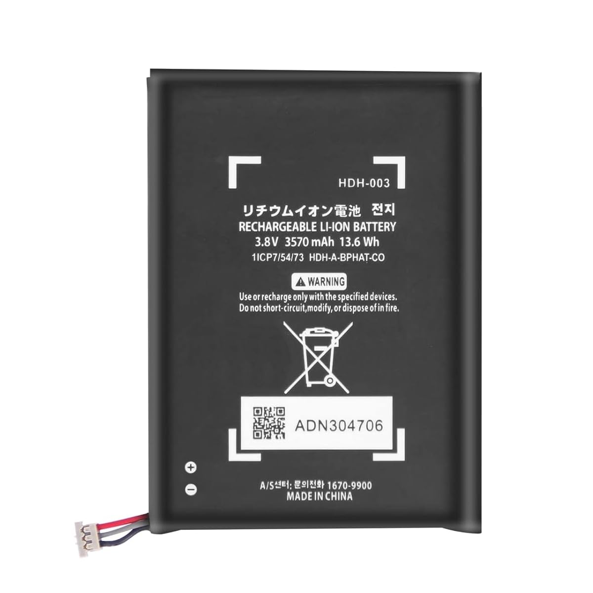 Batterie HDH-003 de Remplacement pour Nintendo Switch Lite (HDH-001) - avec kit Outils