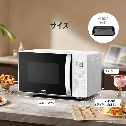 ハイアール(Haier) オーブンレンジ 16L フラットテーブル オートメニュー20種 JM-FV16A の商品画像 10