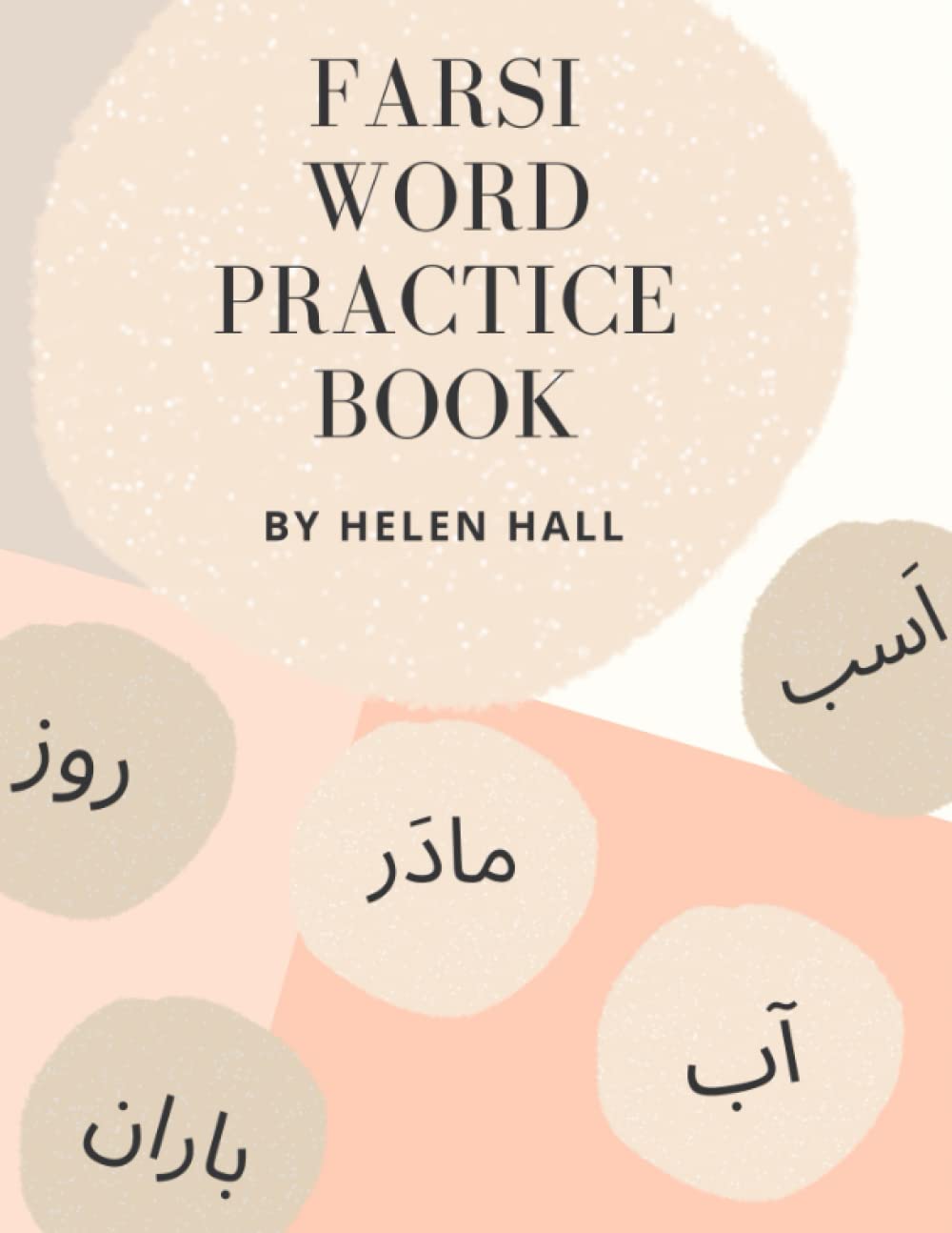 Farsi Word Practice Book: Farsi Foreign Language Worksheet For Beginners of All Ages (Farsi Writing Practice Books)