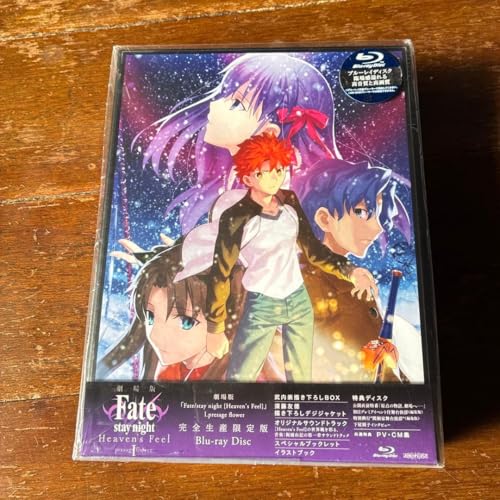 劇場版 Fate stay night[Heaven's Feel]Ⅰ