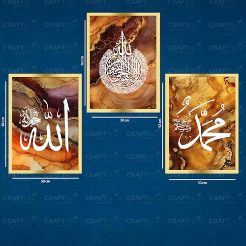 Image of Craftnest Creation 60X50 CM Each Allah, Muhammad, Ayatul Kursi Wall Frame - Engineered Wood Islamic Wall Frame With Hook | Wall Decor For Home, Living Room Painting for Muslims (Without Front Mirror)