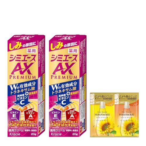 y򕔊Oiz p V~G[XAX v~A N[ 20g×2 Zbg ܂t | r^~C r^~A r^~E glLT_ XLPA ΂ V~΍