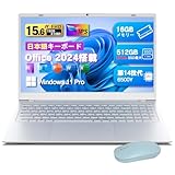 【2026最新ノートパソコン N5095より速い】VETESA Office 2024搭載 ラップトップ 第14世代 6500Y 15.6インチ 16GB 512GB Nvme SSD Windows11Pro 1920×1080 IPS液晶 WEBカメラ 薄型ノートPC Wi-Fi5 BT5.0ラップトップ 日本語キーボード オンライン授業・在宅勤務・ビデオ鑑賞 ホワイト image