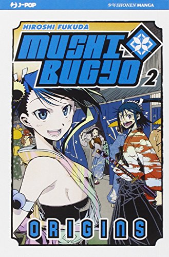 Mushibugyo. Origin Box Vol. 1-3 - 5