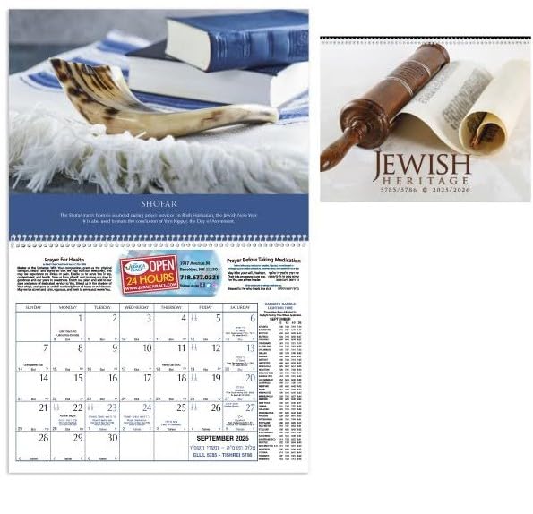 Jewish Wall Calendar Year 5783/2022-2023 Spiral Bound 13 Month Calendar (September 2022 - September 2023)