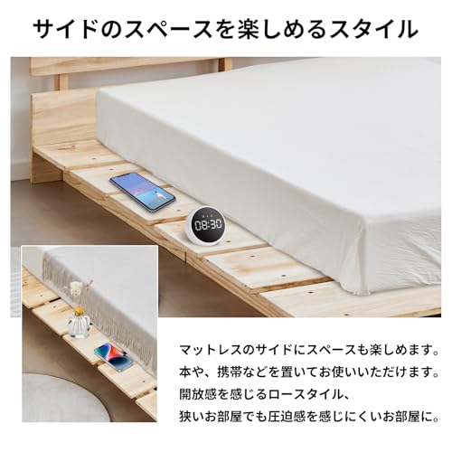 喜之木 セミダブル ベッドフレーム すのこベッド XX-T-TPC-M の商品画像 5