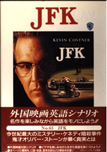 JFK (スクリーンプレイ)