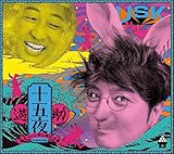 �\�ܖ�(���񐶎Y�����)