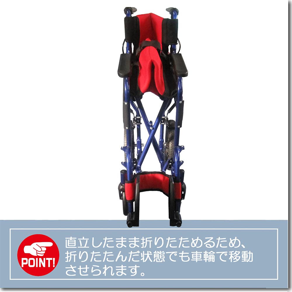 Amazon | ナイス ウェイ2（Nice Way2）【非課税】折りたたみ式 車椅子 