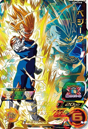 Amazon | スーパードラゴンボールヒーローズ UGM7-018 ベジータ UR 