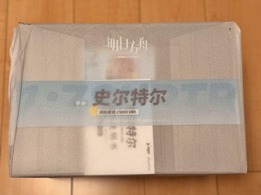 Amazon.co.jp: 特典 アークナイツ スルト 極彩の楽園CW03 Ver. : おもちゃ
