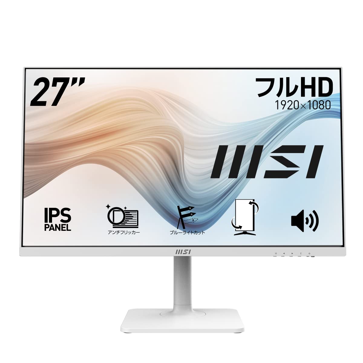 Amazon.co.jp: 【Amazon.co.jp限定】 MSI Modern MD271PW モニター 