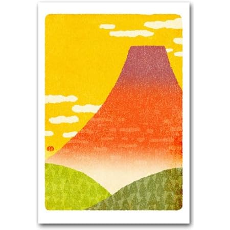 Amazon 版画風ポストカード 赤富士 日本の風景 絵葉書 年賀状 ポストカード 絵柄付はがき 文房具 オフィス用品