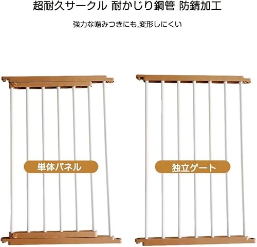 Yilucess ペットサークル【DIY可能】犬ゲージ 猫 ペットフェンス ドア付き 折りたたみ 組み立て簡単 工具不要 ダブルロック 脱走防止 犬用 多頭 中小型犬用 複数の組み合わせ 広げる 犬小屋 93cm*93cm*68cm の商品画像 8