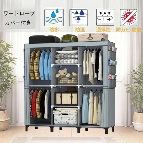 衣装庫、ジッパー付きポータブル衣装庫。ポータブル衣装庫は衣服を吊るすために使用し、4 本の吊り棒と収納キャビネットを備え、広く大容量の収納スペースを有しています簡易クローゼット、は幅130 cm、奥行き45 cm、高さ172 cmで (Grey) [4]
