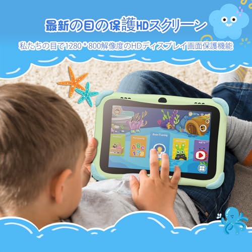 BWJBSW キッズタブレット8インチ KT802 の商品画像 2