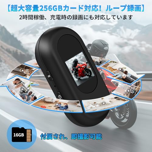 【モニター搭載 27g軽量 16Gカード付属 】アクションカメラ小型 小型ビデオカメラ ウェアラブルカメラ 小型カメラ 1080P画質 120度広角 2時間録画 自動暗視機能 256GB対応 上書き録画 Vlog/旅行/アウトドア/スポーツ 記録用 携帯便利/バイク 自転車に取り付け可能 豊富なアクセサリー