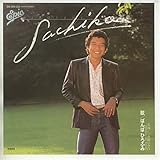 SACHIKO 歌詞