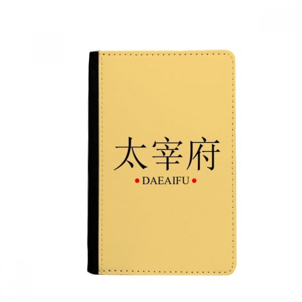 Daeaifu Japaness City Name Red Sun Flag Passport Holder Notecase Burse Wallet Cover Card Purse