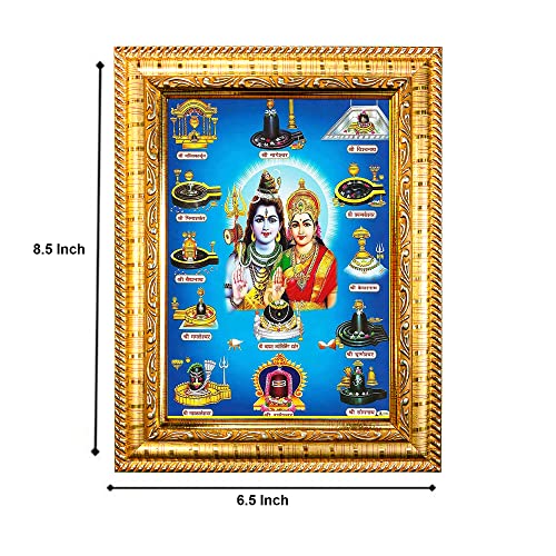 Image of Hawai Lord Shiva Mata Parvati 12 Jyotirlinga Home Decor Worship Use Wall Hanging Wooden Photo Frame, Size-SFDI302 GLD FRM GRP