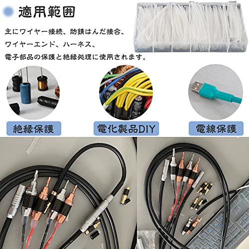 熱収縮チューブ 絶縁チューブ 高難燃性 絶縁 防水 150本入り 6サイズ φ1.5mm～φ10mm 熱収縮チューブ 収縮率2：1 弾力性 柔軟性 電線の端末処理/電線の補強/電線の修理 収納ケース付き（トランスパレントカラー） 7枚目