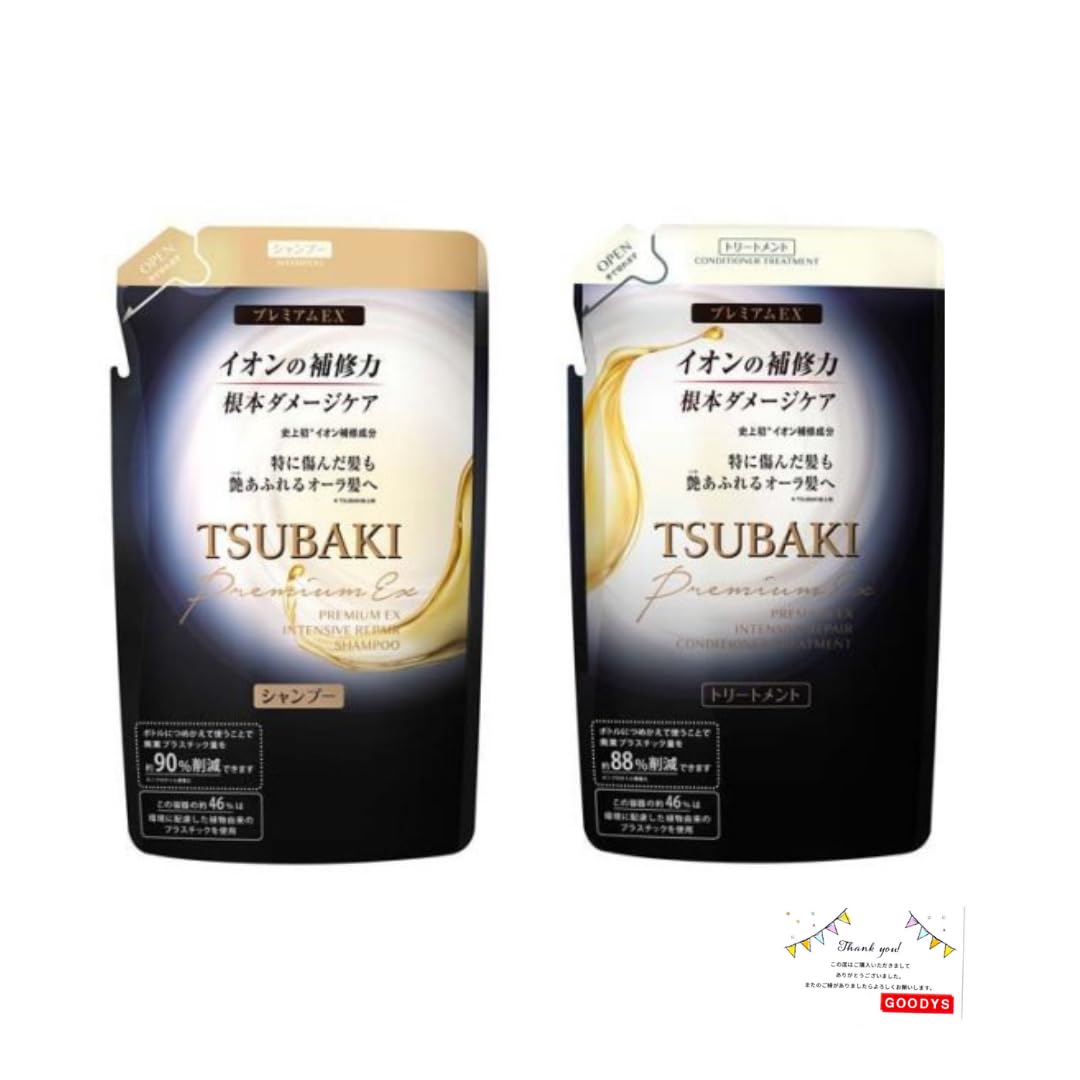 Amazon | TSUBAKI プレミアムEX インテンシブリペア シャンプー 