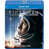 ファースト・マン ブルーレイ+DVD [Blu-ray]