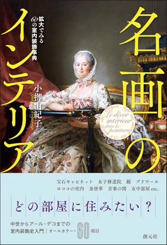 本の表紙
