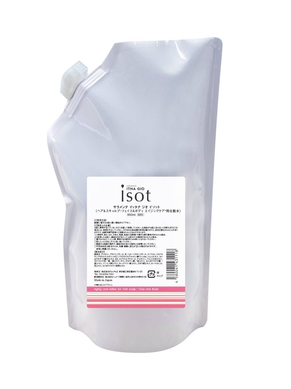 Amazon | 800ml サラメンテ イッタナジオ イソット つめかえ用 