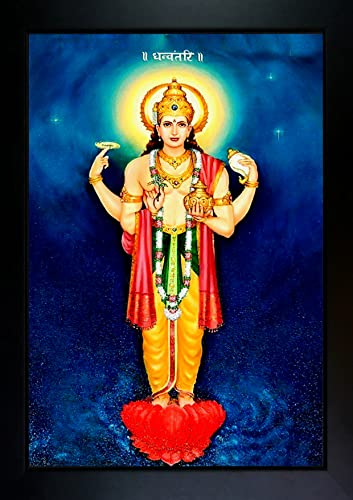 RV SALES Dhanwantri Photo Frame Wall Painting For Home Decoration And Gifting (10 x 13.5 inch) Dhanwantri Photo