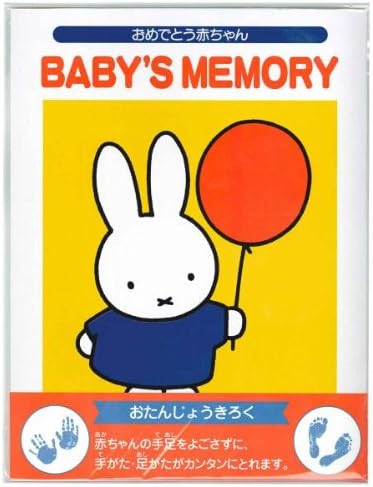 Amazon Co Jp パイロット 手がた色紙 お誕生記録 ミッフィー Mhn 100bm 文房具 オフィス用品