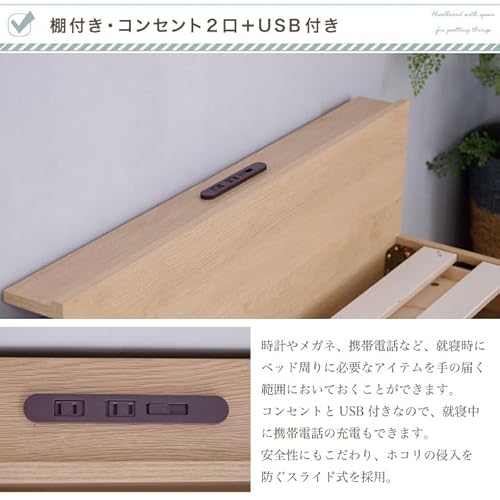 フォルマージュ すのこベッド sanjp-1293 の商品画像 3