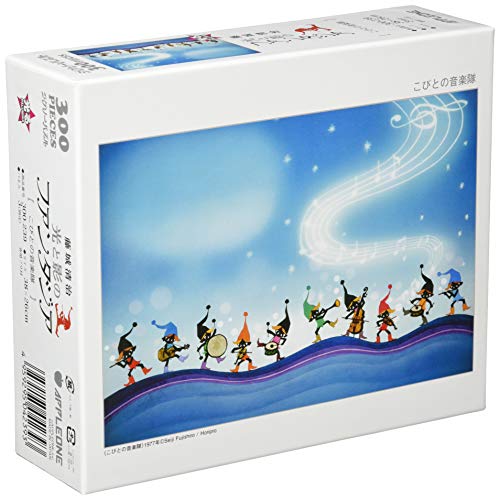 300ピース こびとの音楽隊