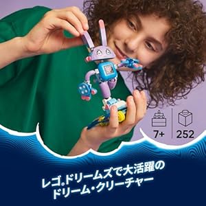 Amazon.co.jp - レゴ® ドリームズ イジーとウサウサ・バンチューロー 71490